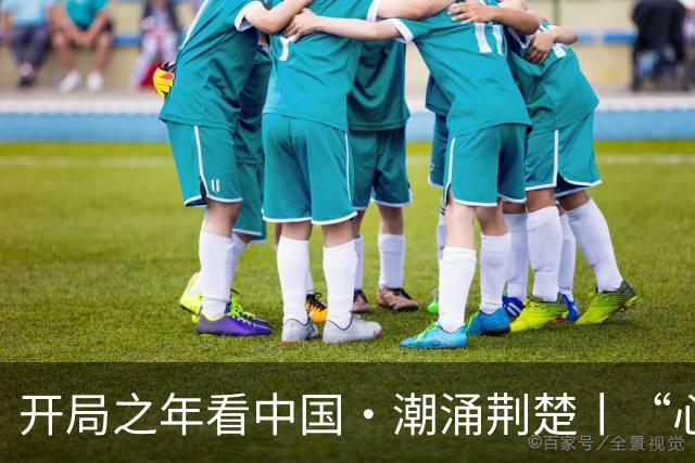 开局之年看中国·潮涌荆楚丨“心价比”崛起：情绪消费成国庆消费新主角