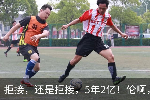拒接，还是拒接，5年2亿！伦啊，你疯了......