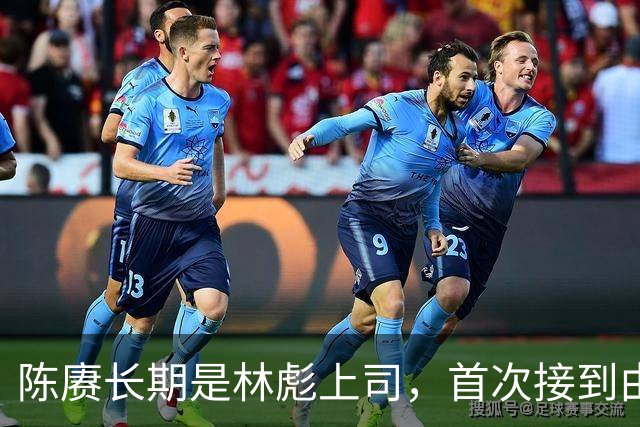 陈赓长期是林彪上司，首次接到由林彪指挥的电报后，整整一天没说话